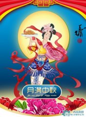 西南潤滑祝福廣大客戶中秋節(jié)快樂！