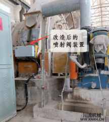 原料粉磨車間開式齒輪噴射潤(rùn)滑系統(tǒng)改造